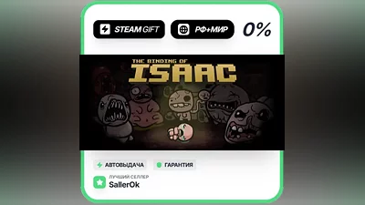 The Binding of Isaac • РФ + МИР • АВТО