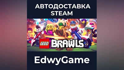 LEGO Brawls