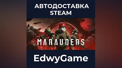 Marauders