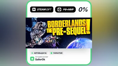 Borderlands: The Pre-Sequel • РФ + МИР • АВТО