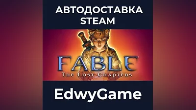Fable The Lost Chapters