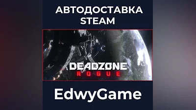 Deadzone: Rogue