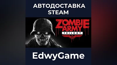 Zombie Army Trilogy