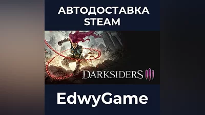 Darksiders III