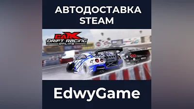 CarX Drift Racing Online