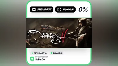 The Darkness II • РФ + МИР • АВТО
