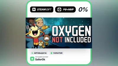 Oxygen Not Included • РФ + МИР • АВТО