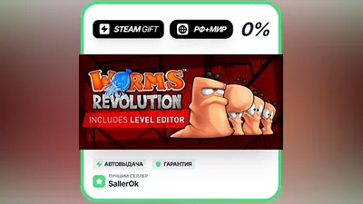 Worms Revolution • РФ + МИР • АВТО