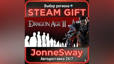 Dragon Age 2 Ultimate Edition РУ/КЗ/УК/РБ/ТР/АР