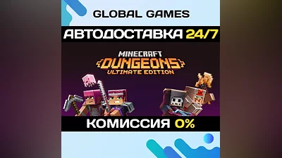 Minecraft Dungeons Ultimate Edition STEAM GIFT