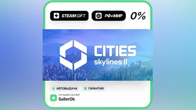Cities: Skylines II • РФ + МИР • АВТО