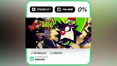 Antonblast • РФ + МИР • АВТО