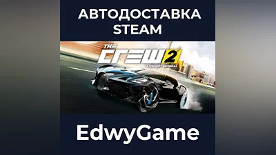 The Crew 2 - Standard Edition
