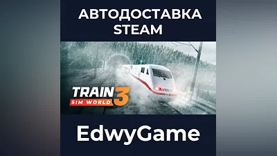 Train Sim World 3: Standard Edition