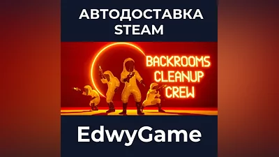 Backrooms Cleanup Crew