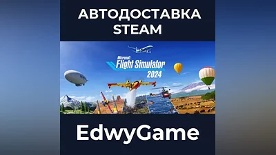 Microsoft Flight Simulator 2024 - Standard Edition