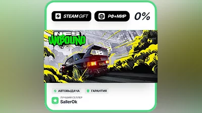 Need for Speed Unbound Palace Edition • РФ + МИР • АВТО