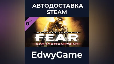 FEAR: Ultimate Shooter Edition