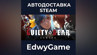 GUILTY GEAR -STRIVE- Standard Edition