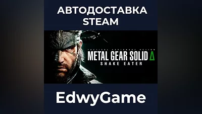 METAL GEAR SOLID Δ: SNAKE EATER
