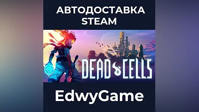 Dead Cells