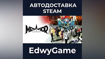 Metaphor: ReFantazio