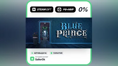 Blue Prince • РФ + МИР • АВТО