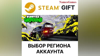Need for Speed Unbound | STEAM GIFT