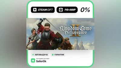 Kingdom Come: Deliverance II Royal Edition • РФ + МИР • АВТО