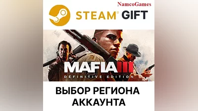 Mafia III: Definitive Edition | STEAM GIFT