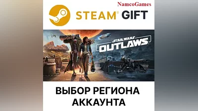 Star Wars Outlaws - Standard Edition | STEAM GIFT