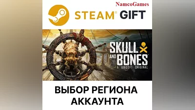 Skull and Bones Standard Edition | STEAM GIFT