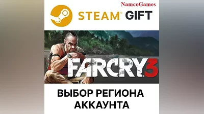 Far Cry 3 | STEAM GIFT
