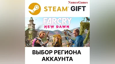 Far Cry New Dawn | STEAM GIFT