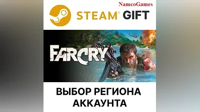 Far Cry | STEAM GIFT