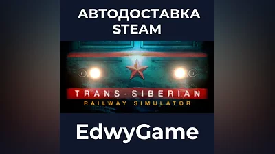 Trans-Siberian Railway Simulator