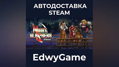 Night Slashers: Remake