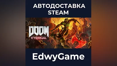DOOM Eternal Standard Edition