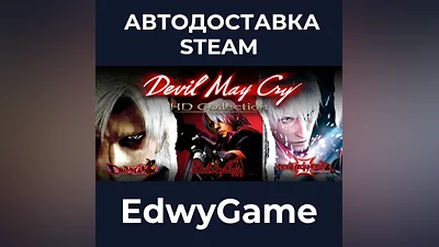 Devil May Cry HD Collection