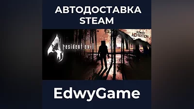 resident evil 4 (CIS)