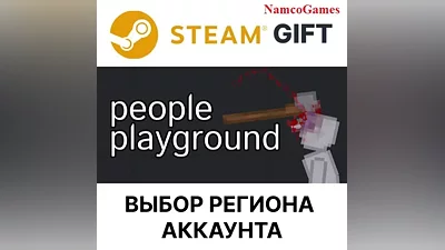 People Playground | STEAM GIFT