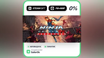 NINJA GAIDEN: Ragebound • РФ + МИР • АВТО