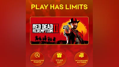 Red Dead Redemption 2: Ultimate*UA/KZ/СНГ/TR/AR