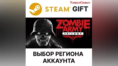 Zombie Army Trilogy | STEAM GIFT