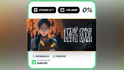 Black Book • РФ + МИР • АВТО