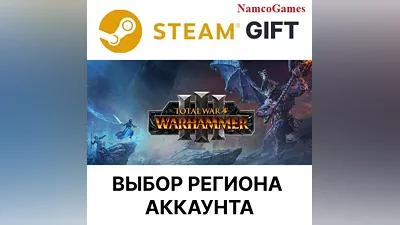 Total War: WARHAMMER III | STEAM GIFT
