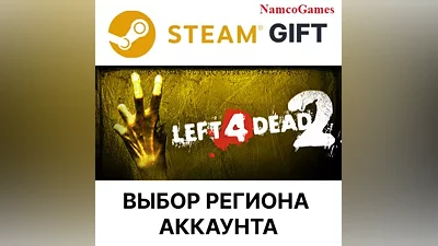 Left 4 Dead 2 | STEAM GIFT