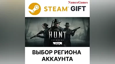 Hunt: Showdown 1896 | STEAM GIFT