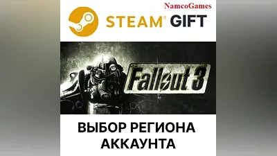 Fallout 3 | STEAM GIFT