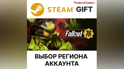 Fallout 76 | STEAM GIFT